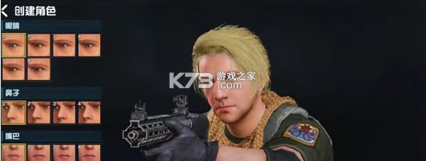 代号血战 v1.003.650003 手游下载2025最新版 代号血战 v1.003.650003 手游下载2025最新版