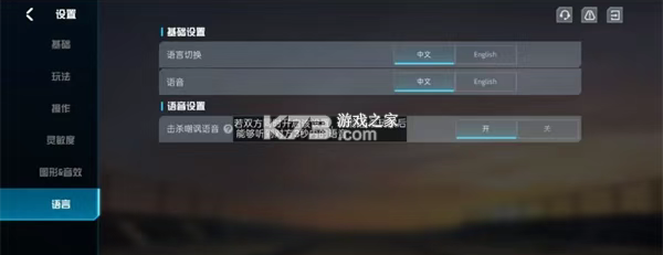 代号血战 v1.003.650003 手游下载2025最新版 代号血战 v1.003.650003 手游下载2025最新版