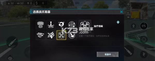 代号血战 v1.003.650003 手游下载2025最新版 代号血战 v1.003.650003 手游下载2025最新版