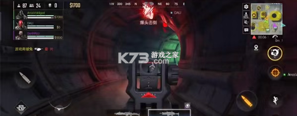 代号血战 v1.003.650003 手游下载2025最新版 代号血战 v1.003.650003 手游下载2025最新版