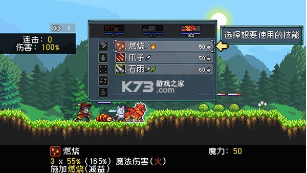 怪物乐土 v1.3 手机版下载 怪物乐土 v1.3 手机版下载