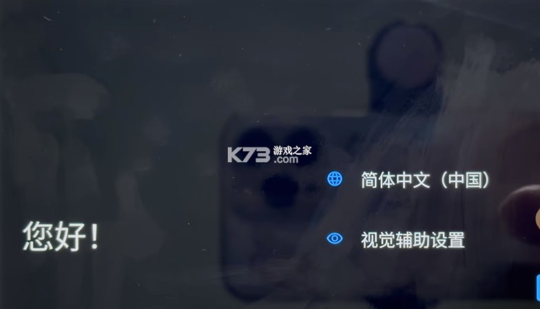 天马G模拟器 v1.2 安卓版下载[带整合包下载]