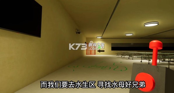 班班幼稚园3 v1.0 鲤鱼版(班班幼儿园3)
