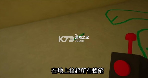 班班幼稚园3 v1.0 鲤鱼版(班班幼儿园3)