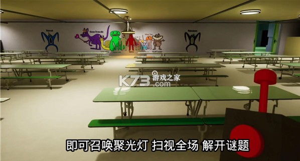 班班幼稚园3 v1.0 鲤鱼版(班班幼儿园3)