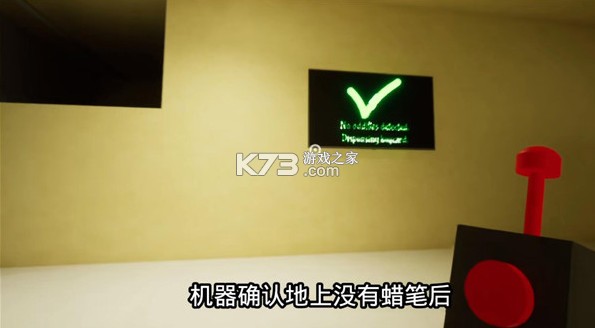 班班幼稚园3 v1.0 鲤鱼版(班班幼儿园3)