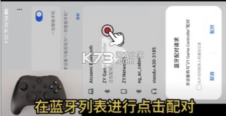 茱元游戏 v2.3 tv官方正版 茱元游戏 v2.3 tv官方正版