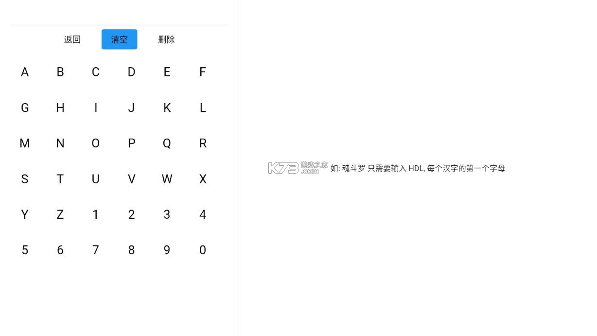 茱元游戏模拟器 v2.3 正版中文版