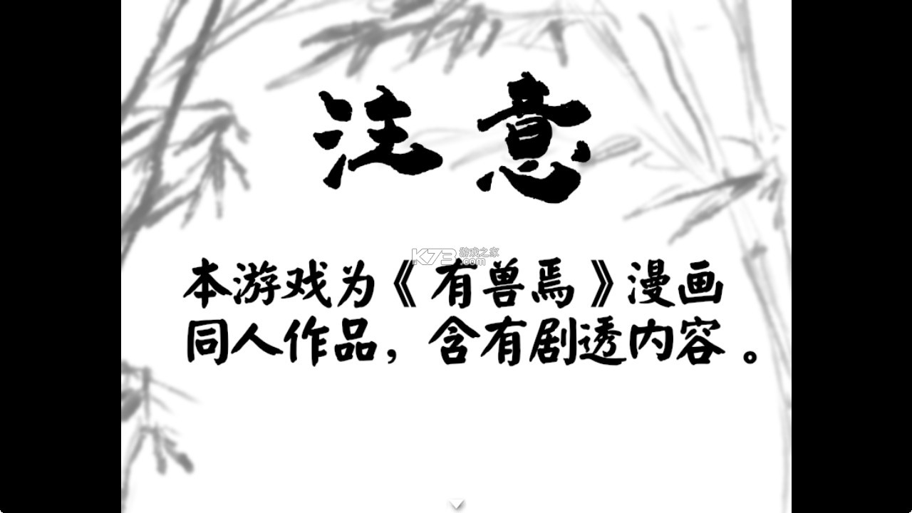 四叶苜蓿 v1.0 手机版