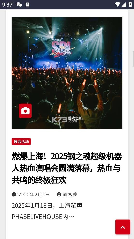 二次元小窝 v1.0.0 app下载