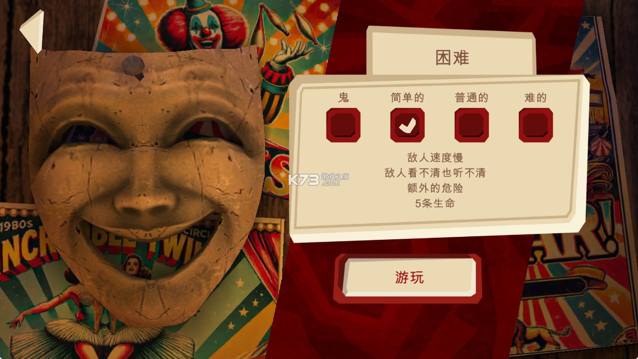 恐怖故事3女巫 v1.0.0 游戏(Horror Tale 3) 恐怖故事3女巫 v1.0.0 游戏(Horror Tale 3)