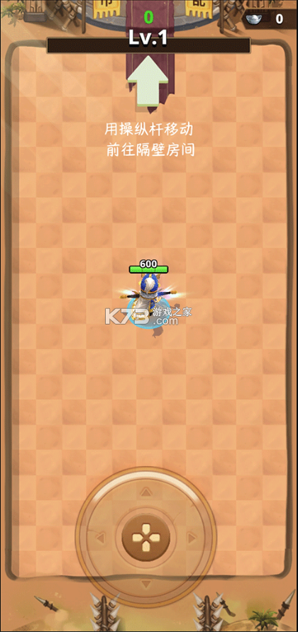 三国王朝弓手 v1.7.171 折相思破解版