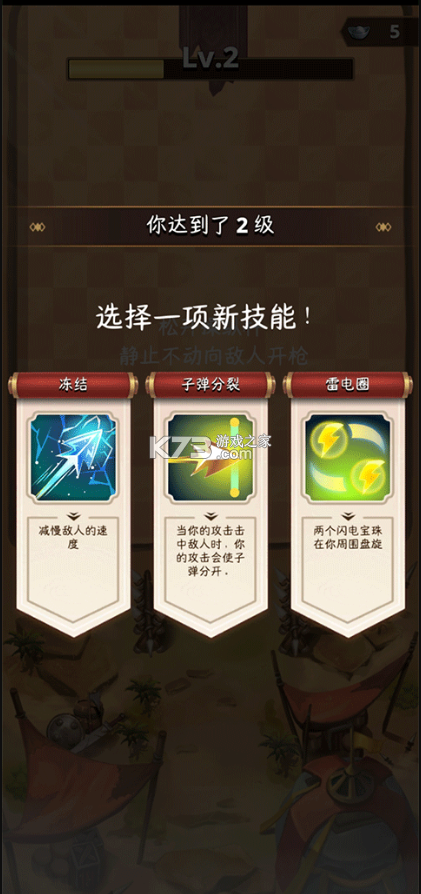 三国王朝弓手 v1.7.171 折相思破解版