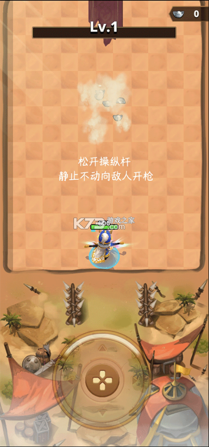 三国王朝弓手 v1.7.171 折相思破解版