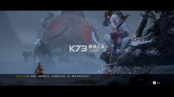 斩妖行 v1.00.0 手机版下载