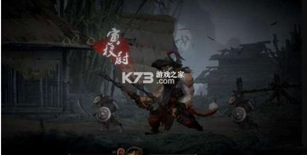 斩妖行 v1.00.0 手机版下载