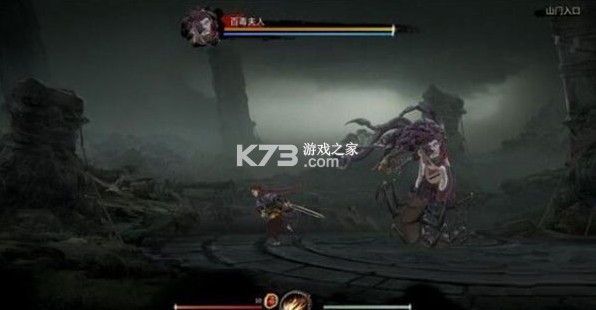 斩妖行 v1.00.0 手机版下载