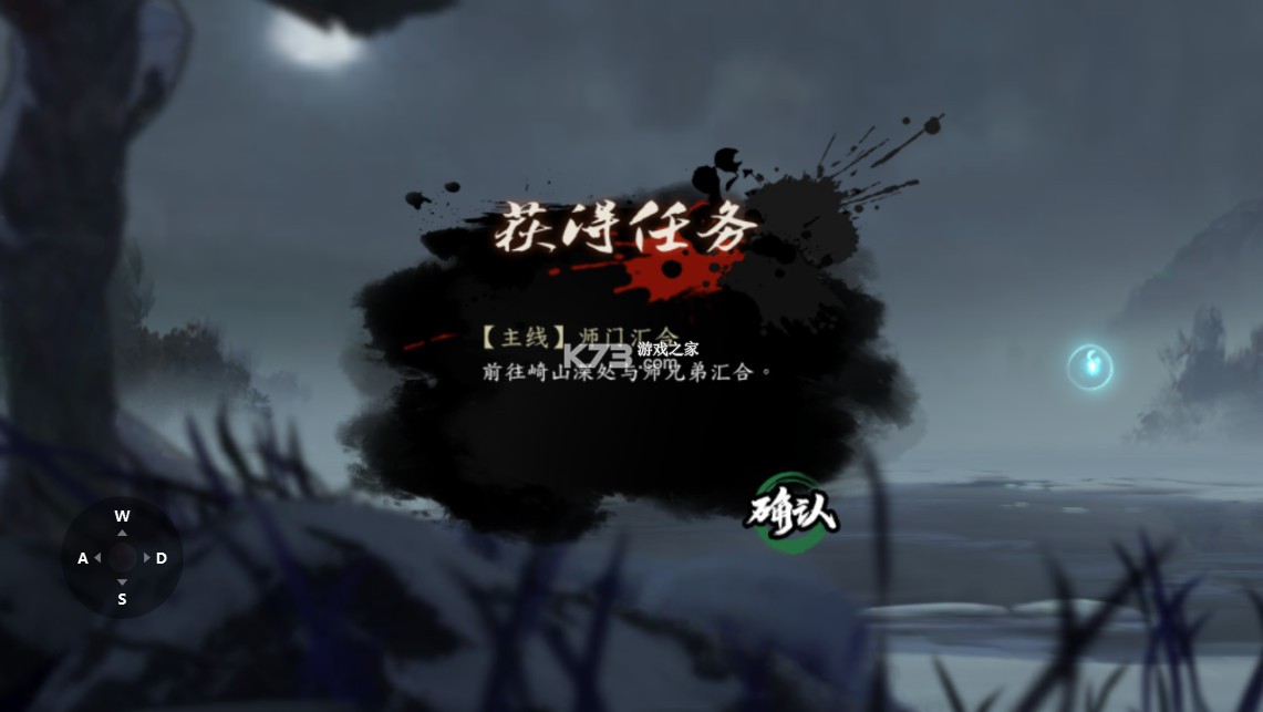 斩妖行 v1.00.0 手机版下载