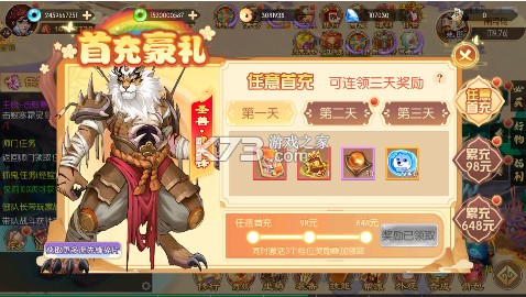 梦幻无间 v1.0.0 0.05折开局双哪吒版