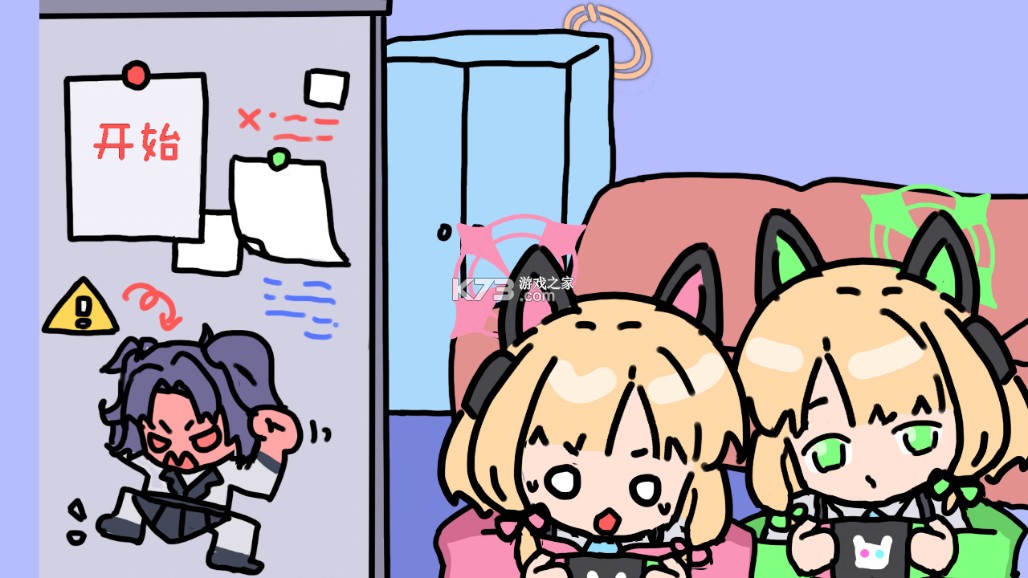 碧蓝碰碰车 v1.0 下载 碧蓝碰碰车 v1.0 下载