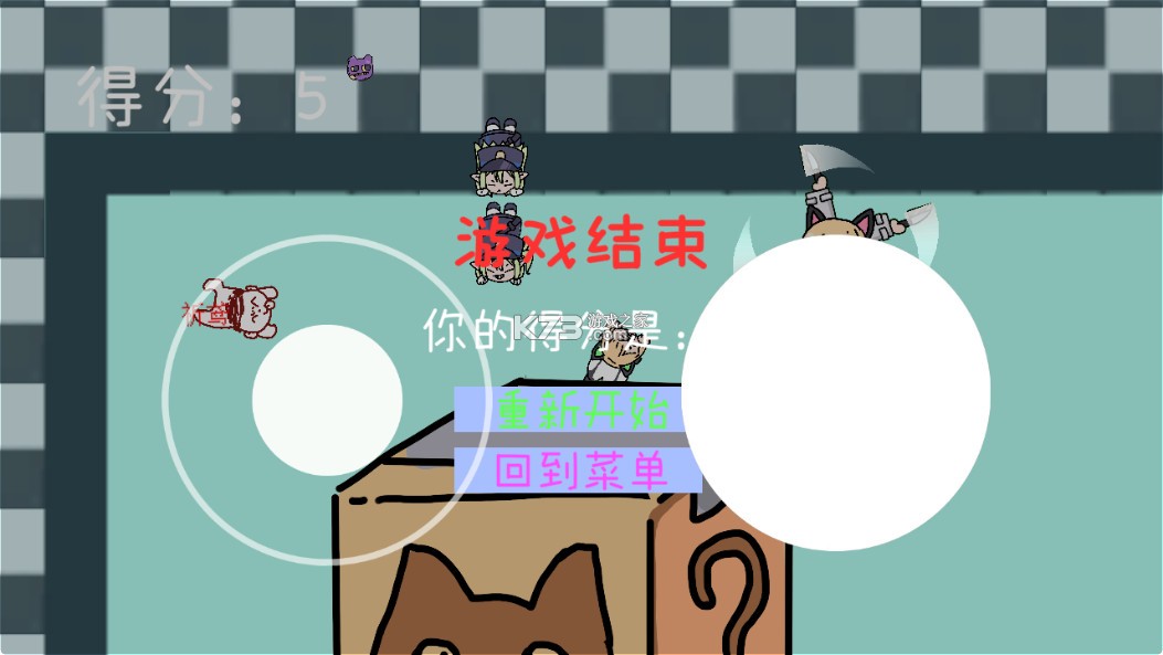 碧蓝碰碰车 v1.0 下载 碧蓝碰碰车 v1.0 下载