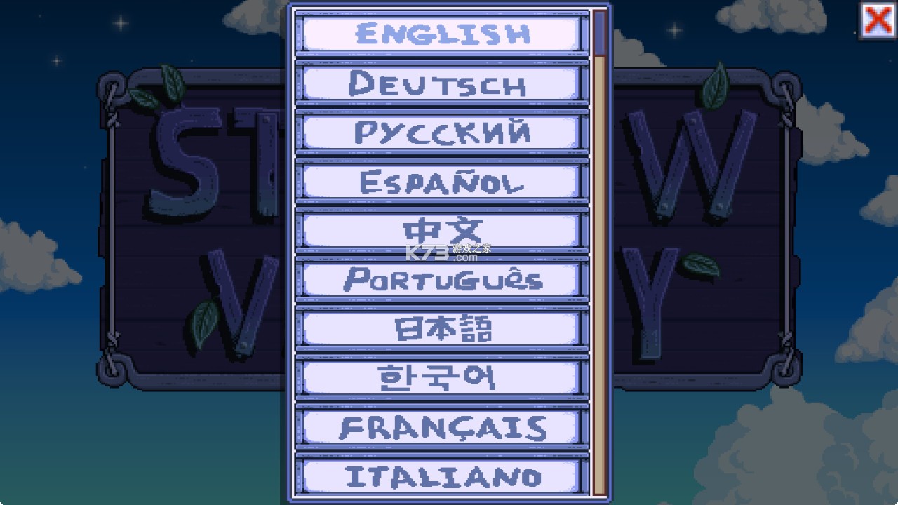 星露谷物语柠版 v1.6.14.0 游戏 星露谷物语柠版 v1.6.14.0 游戏