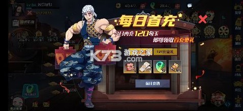 机械飞行师 v1.0.0 0.1折带妹斩鬼版 机械飞行师 v1.0.0 0.1折带妹斩鬼版