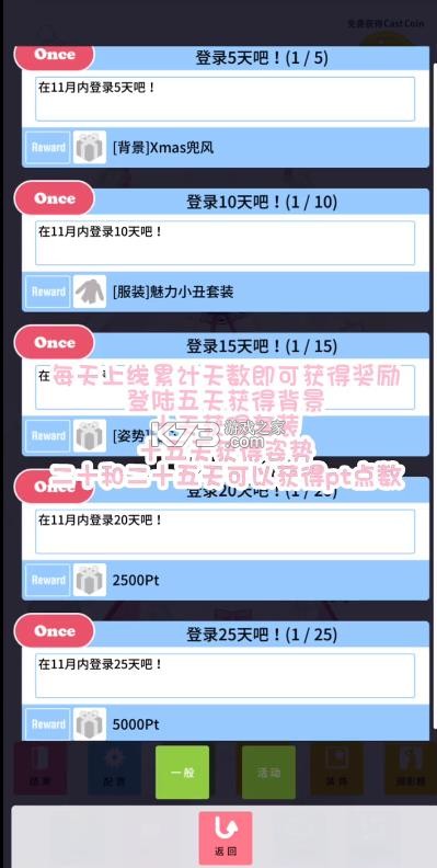 定制虚拟偶像カスタムキャスト v1.03.22 下载 定制虚拟偶像カスタムキャスト v1.03.22 下载