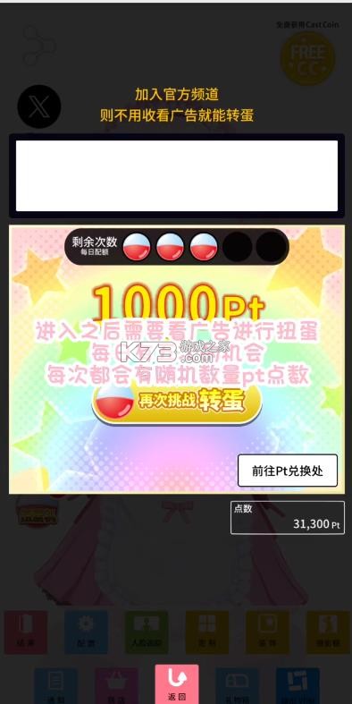 定制虚拟偶像カスタムキャスト v1.03.22 下载 定制虚拟偶像カスタムキャスト v1.03.22 下载