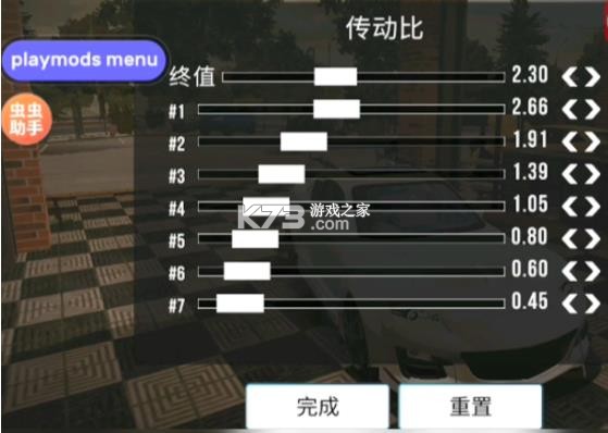 手动挡停车场 v4.8.24.4 破解版2025最新版