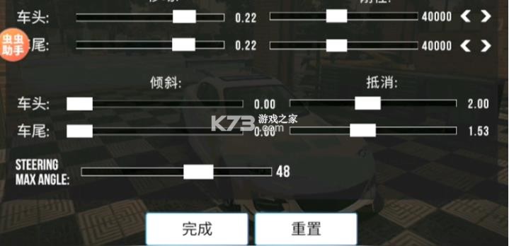 手动挡停车场 v4.8.24.4 破解版2025最新版