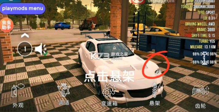 手动挡停车场 v4.8.24.4 破解版2025最新版