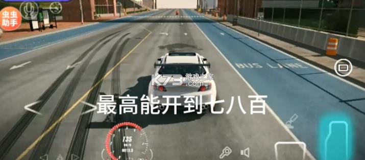 手动挡停车场 v4.8.24.4 破解版2025最新版