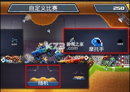 撞头赛车 v4.13.1 中文内购破解版