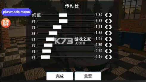 手动挡停车场 v4.8.24.4 破解版无限金币下载中文版
