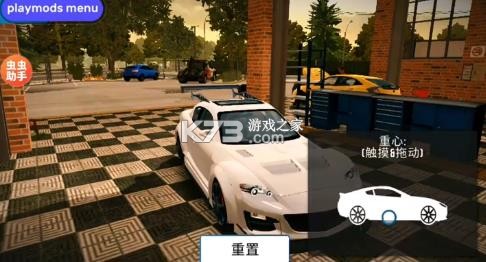 手动挡停车场 v4.8.24.4 破解版无限金币下载中文版