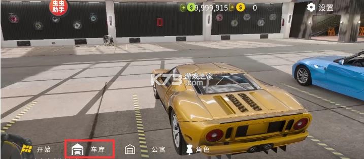 手动挡停车场 v4.8.24.4 破解版中文版下载2025