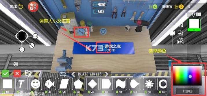 手动挡停车场 v4.8.24.4 破解版中文版下载2025