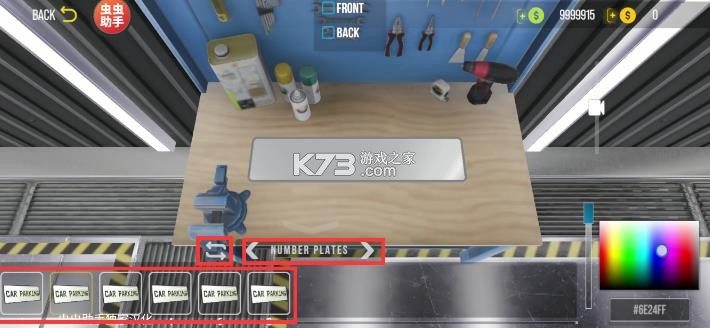 手动挡停车场 v4.8.24.4 破解版中文版下载2025