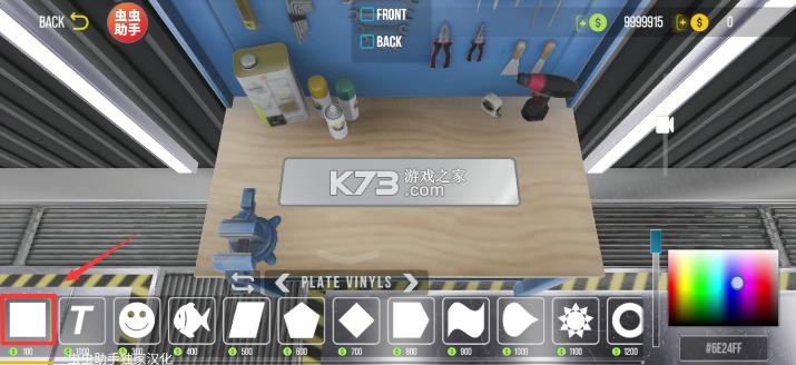 手动挡停车场 v4.8.24.4 破解版中文版下载2025