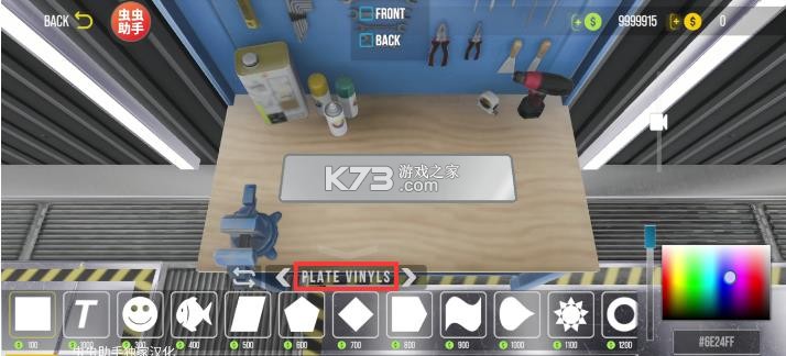 手动挡停车场 v4.8.24.4 破解版中文版下载2025