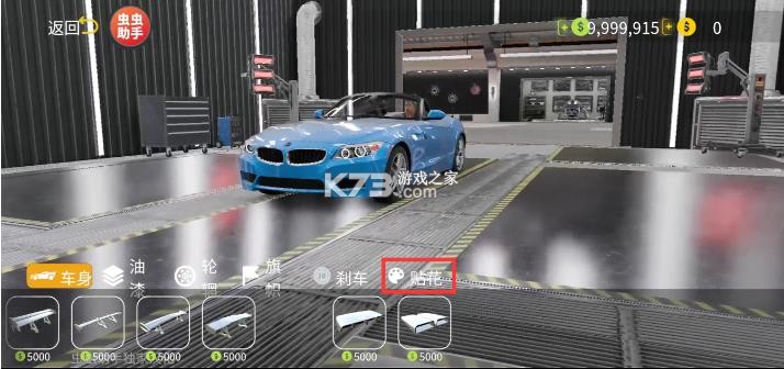 手动挡停车场 v4.8.24.4 破解版中文版下载2025