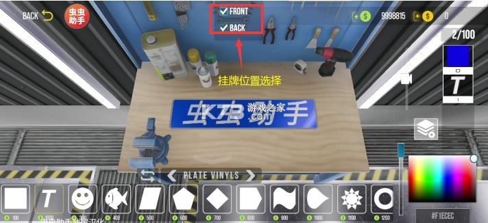 手动挡停车场 v4.8.24.4 破解版中文版下载2025