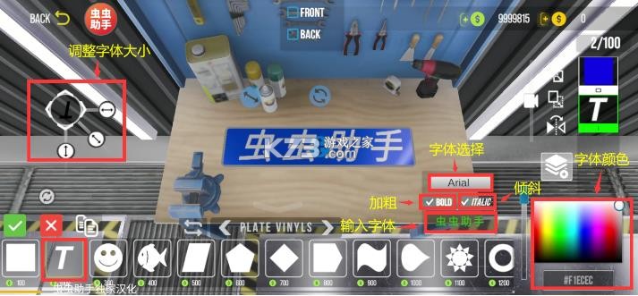 手动挡停车场 v4.8.24.4 破解版中文版下载2025
