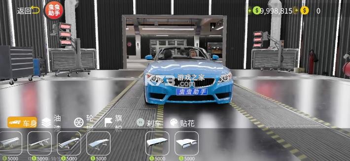 手动挡停车场 v4.8.24.4 破解版中文版下载2025