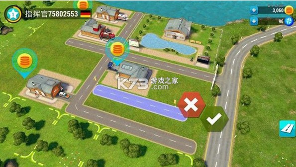 紧急任务HQ v2.0.0 内购破解版 紧急任务HQ v2.0.0 内购破解版