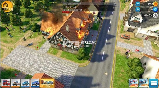 紧急任务HQ v2.0.0 内购破解版 紧急任务HQ v2.0.0 内购破解版