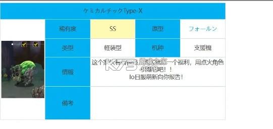最后的起源 v1.0.6 台服下载