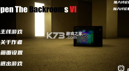 打开后室6 v0.1 最新版