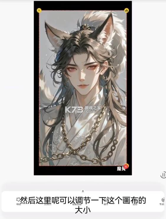 魔兔live2d v2.2.1 免费版